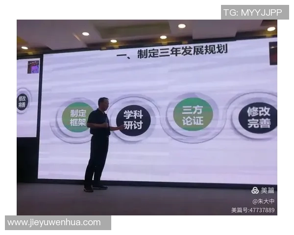 科学网球技术训练方法探讨与实践提升运动员竞技水平的有效策略