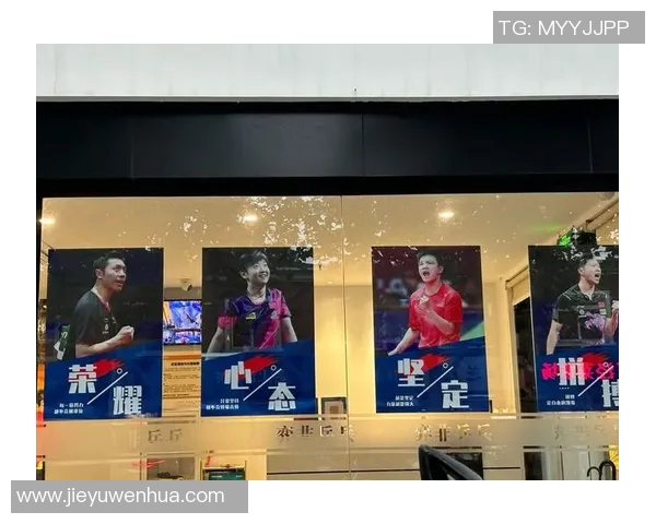 运动最新数据上海乒乓球队的拼搏之路与荣耀时刻的特别报道 运动最新数据上海乒乓球队的拼搏之路与荣耀时刻的特别报道