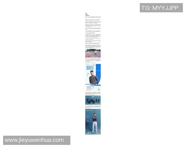 今年运动数据张敏专访从飞盘新手到顶尖选手的成长与反思之路 今年运动数据张敏专访从飞盘新手到顶尖选手的成长与反思之路